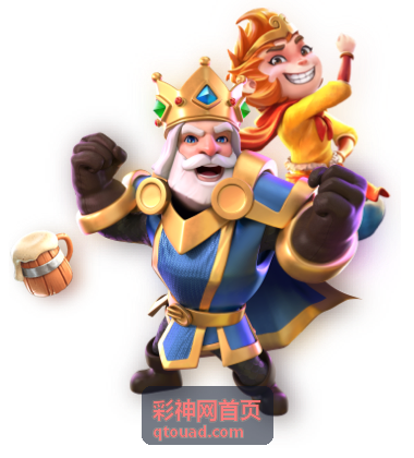 彩神网首页-彩票资讯分类封面
