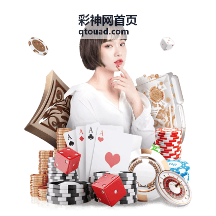 彩神网首页 - 大乐透走势图深度解读